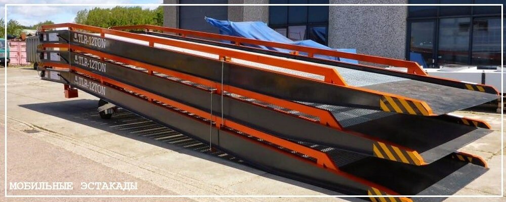 Преимущества передвижных эстакад от завода ВелесТент-стк